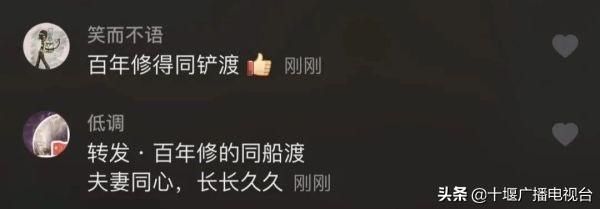 挖掘机|火了!十堰这对新人迎亲时遇河水猛涨!有人开来挖掘机