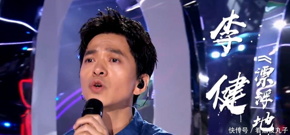 声音|李健是导师还是“杀”手《中国好声音2020》