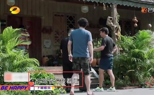 小岳岳|《向往》史上来最早的嘉宾,都没起床呢就到了,看到是他没看花眼吧