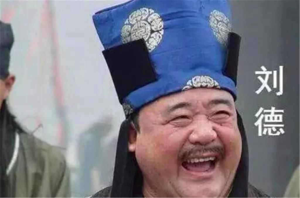 跪在地上|曾让朱元璋放牛的地主刘德,待到朱元璋当上皇帝后,他下场是怎样的呢?