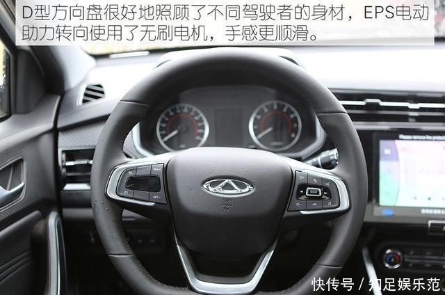 奇瑞|5万元精品小型SUV 实拍奇瑞瑞虎3x PLUS
