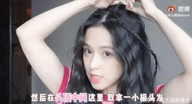 头发|别再披头散发了!初秋超火的5款编发,谁扎谁好看!