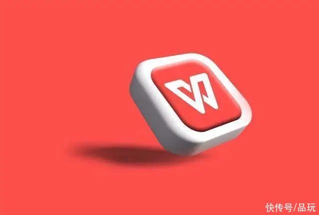 WPS AI海外版开启公测