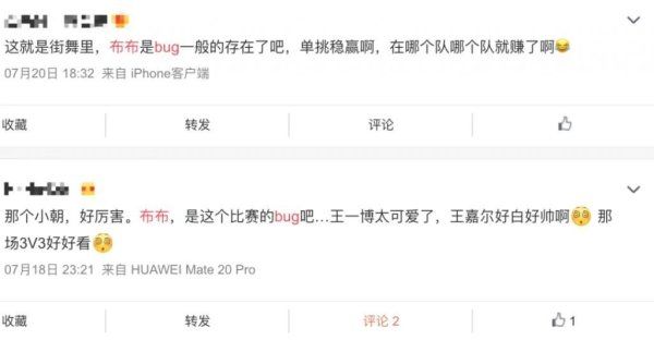 开播|《街舞3》开播燃炸了!钟汉良替补罗志祥,张艺兴是搞笑担当?