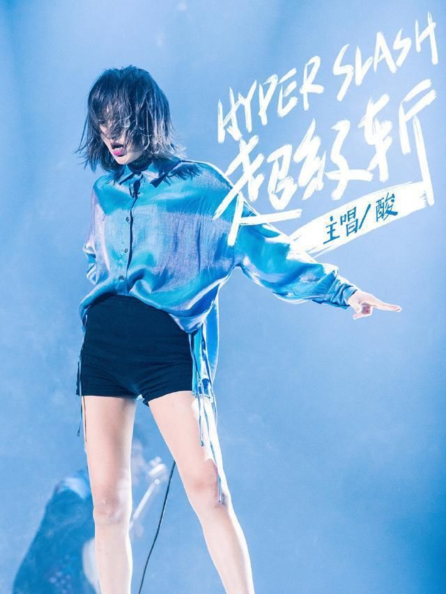 开播|《乐队的夏天》2开播,五条人淘汰可惜,他们让人想起九连真人