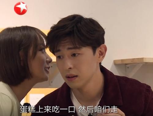 鸡条|鸡条精神没了?邓伦、王珞丹、郭京飞整蛊队友,弹幕留言很意外