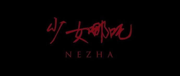  再也不会|专访导演李霄峰：我再也不会这样拍电影了