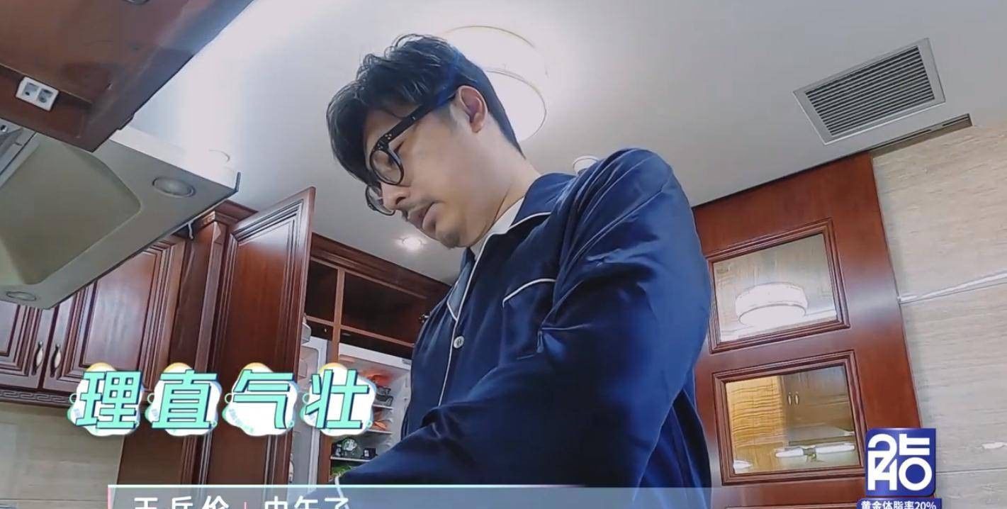 暴露|综艺暴露真实夫妻关系,在外强势的李湘,在家一顿早餐都决定不了