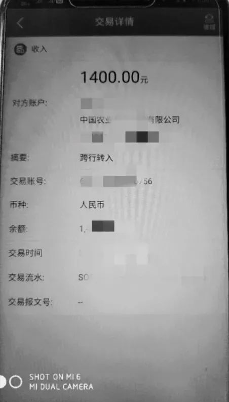 警惕|APP上被“强行放贷”？警惕这些贷款“陷阱”！