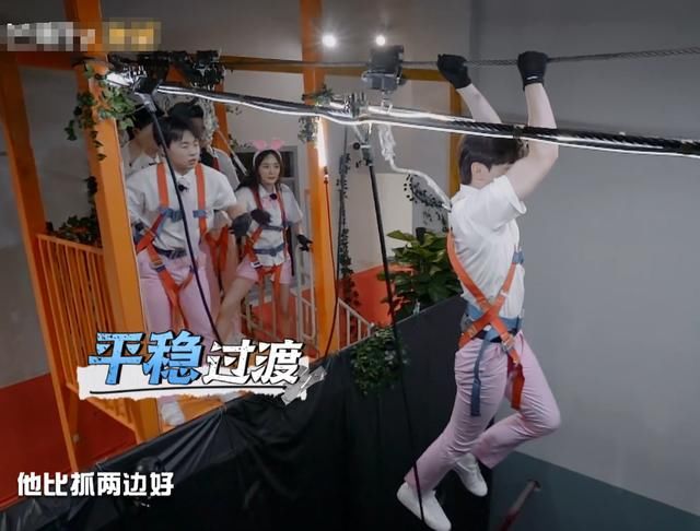  表情|邓伦双脚悬空过铁索，我却注意杨幂的反应，表情像极屏幕前的我