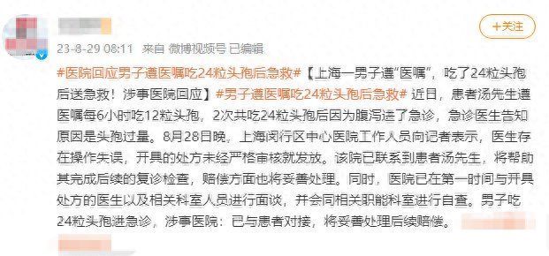 肝肾衰竭吃什么药(这3种常见药不可乱吃，严重可致肝肾衰竭！多人已中招)