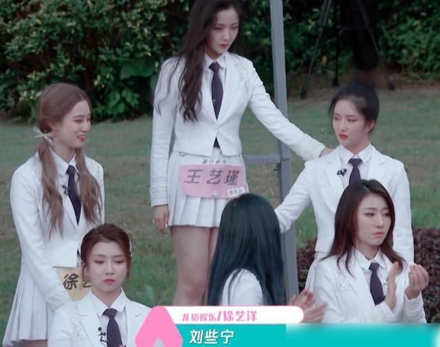  决赛|创3揭晓决赛名单，徐艺洋两次“甩锅”刘些宁，关系好坏一目了然