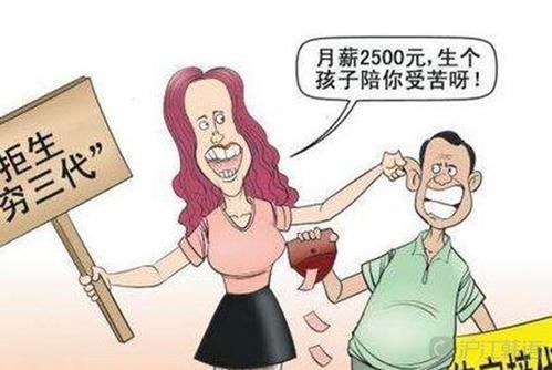 不生孩子|“假丁克”成新流行趋势?跟“真丁克”没法比,三种弊端逐渐暴露