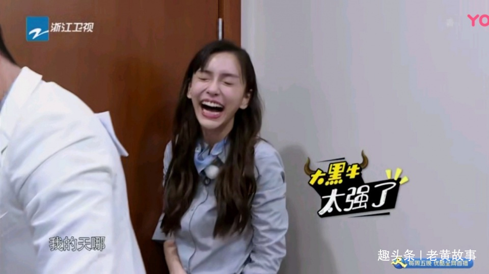  顾不了|Baby现在是真拼，玩游戏笑起来已经完全顾不了形象