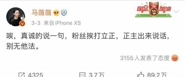 朋友|肖战事件给所有人警示永远别和马薇薇这样精致利己主义者做朋友