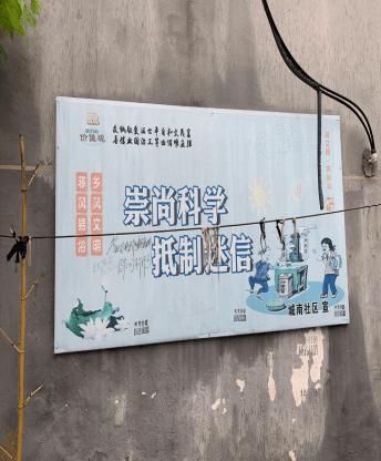 老旧破损|实地暗拍！滨海这些不文明不规范行为被曝光了...