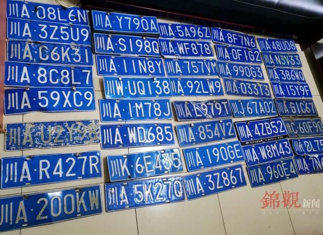  分局|成都暴雨天丢车牌的车主们 交警喊你们来领车牌了