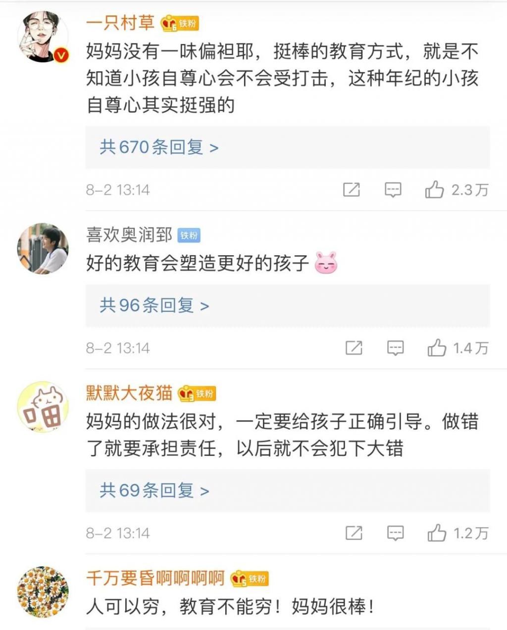 商场|7岁女儿在商场偷拿玩具亲妈报警：小题大做还是赞赏之举？