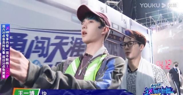 舞者|街舞3战队抢人花样多,王一博的表情到底是痛失还是喜得?