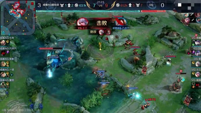  AG|KPL：AG超玩会艰难拿下比赛晋级下一轮，VG韧性十足遗憾落败