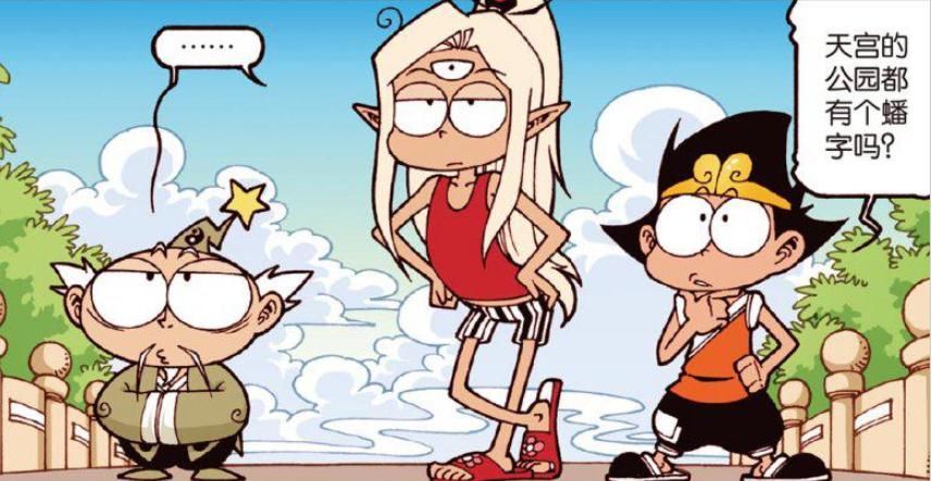  老仙|大话降龙：太白老仙化为“绿头苍蝇”，躲在门外，与二郎神偷偷摸摸！