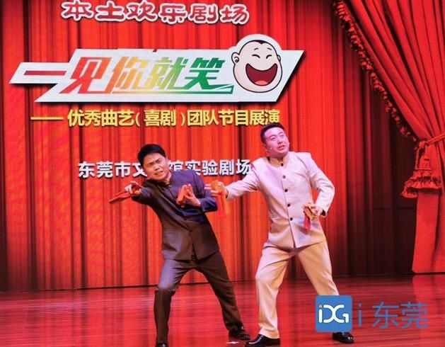 专场|“一见你就笑”节目温暖回归!“抗疫曲艺作品”专场致敬抗疫英雄