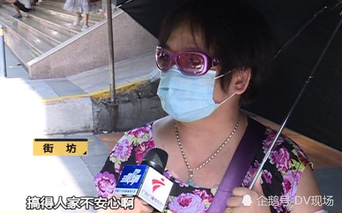  广州|广州老人持刀闯进麦当劳，多人吓得从店里跑出来，只因……