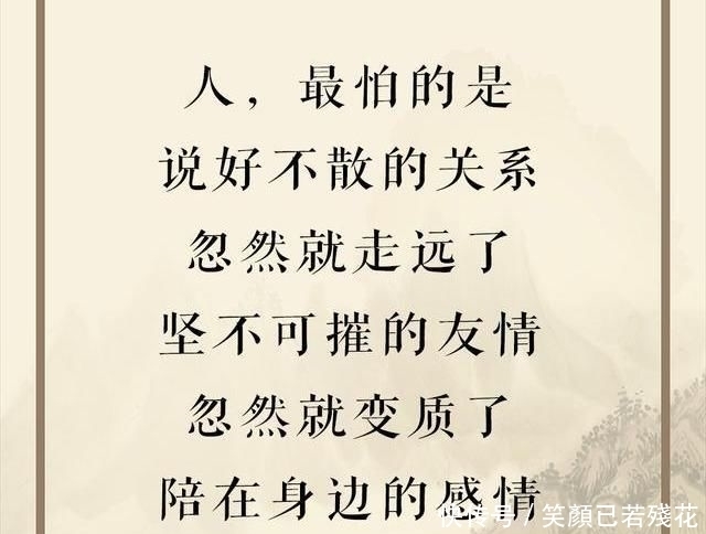 信任|人,最怕被信任的人欺骗