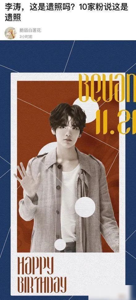  李希侃|这场直播车祸，简直尬到我头皮发麻