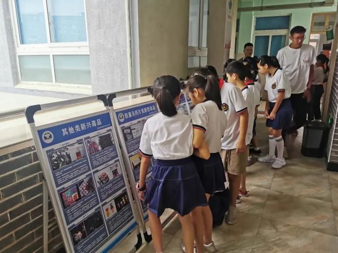 禁毒知识|护航美丽童年,禁毒宣传打头阵!