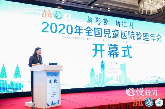 医疗|在家门口就能享受优质儿科医疗服务，未来儿科发展有这些不一样！