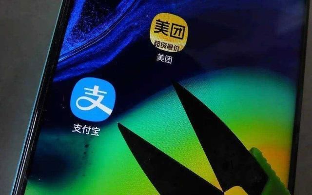 始料不及|美团“断交”支付宝后果出现，王兴始料不及，没想到来得这么快！