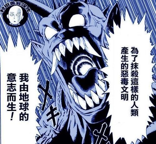  超人|一拳超人：神明到底是何方神圣，星球意志？浅谈神明的真正目的