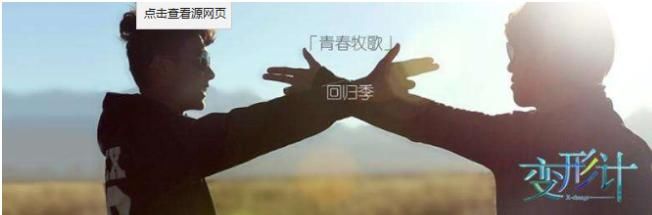  富人|《变形记》让没有公主命的她染上“公主病”，富人游戏毁了她一生