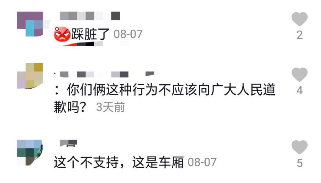  这事|年轻情侣在地铁三号线上干这事，还拍视频发到网上，网友怒了