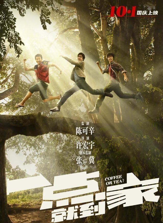  中国女排|《夺冠》定档还未开播，彭昱畅左右手互搏，3部电影.