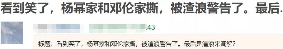  缺点|综艺太容易暴露缺点，赵丽颖杨幂接连翻车，性格问题都很明显