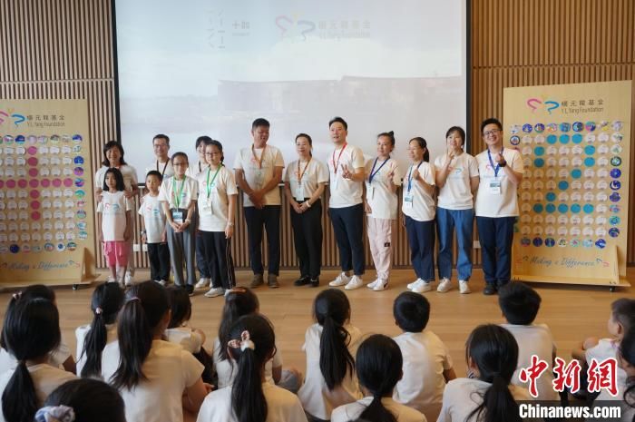 20年间逾20万名孩子受惠杨元龙基金公益项目 