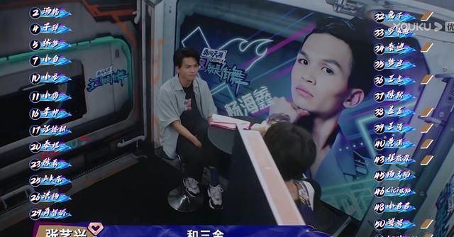  易烊千玺|《街舞3》张艺兴没选小宝有遗憾，AC曾跟随易烊千玺成为年度四强