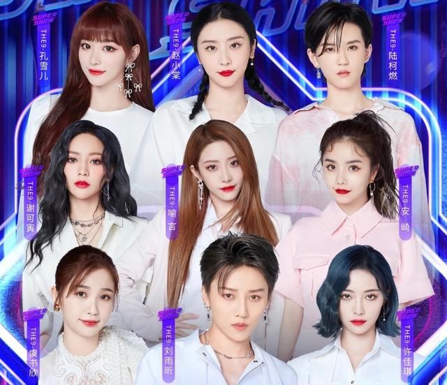  卫视|东方卫视超级秀官宣嘉宾，豪华阵容令人期待，心心念念的THE9也在