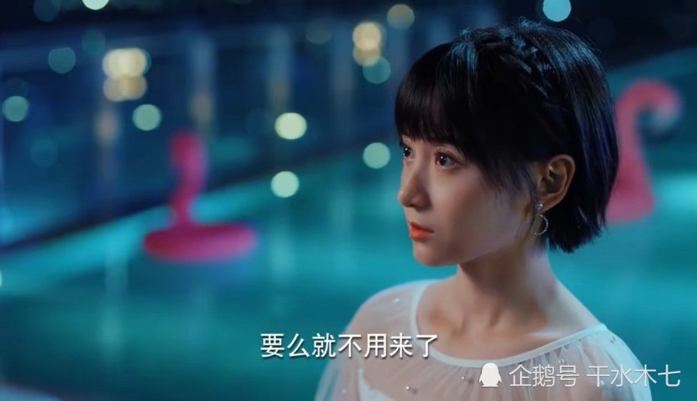  姜小果|《二十不惑》开虐，周寻项目被姜小果搞砸，姜小果勇敢表白却被拒绝