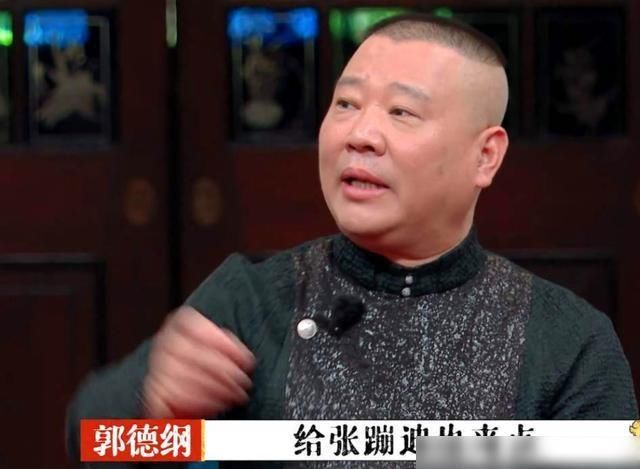  岳云鹏|德云社的大咖们终于出山了，这是要打造第2个岳云鹏的节奏？