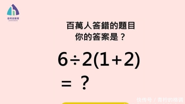 答案|趣味测试：图中有多少只老虎？数数看，少部分人能看到十只以上