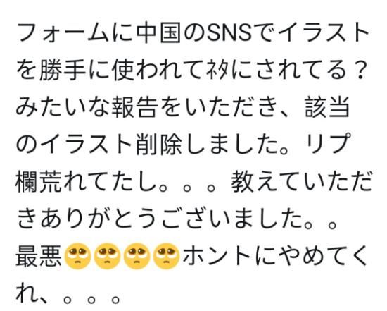 作品|“哥，咱家有钱啦”梗刷屏，东条希风评被害，同人画师怒删其作品