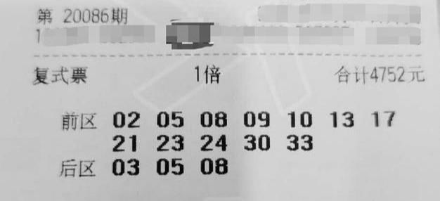仅供参考|大乐透第20086期晒票欣赏，4张复式票，仅供参考赏析