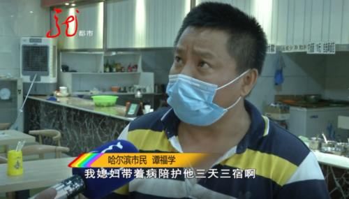  名字|一个人竟有三个名字？装病发、吃霸王餐……六年前的这一幕再现！