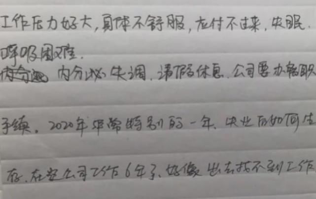 自杀|不准假就自杀，企业该负多大的责任？