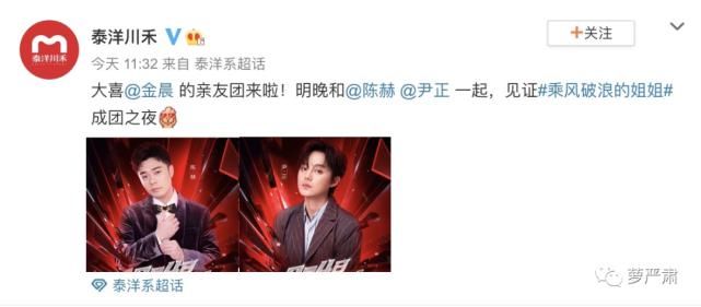 引发|男明星出轨待遇大赏：一场《浪姐》引发的抵制