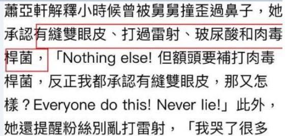  萧亚轩|富婆的「不快乐」，你也想象不到啊...