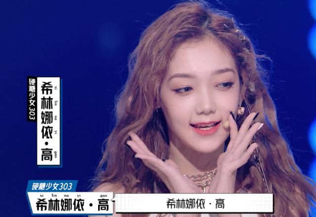  无动于衷|《明子》对硬糖少女c位无动于衷，却对另一成员欢呼雀跃，人气差太明显